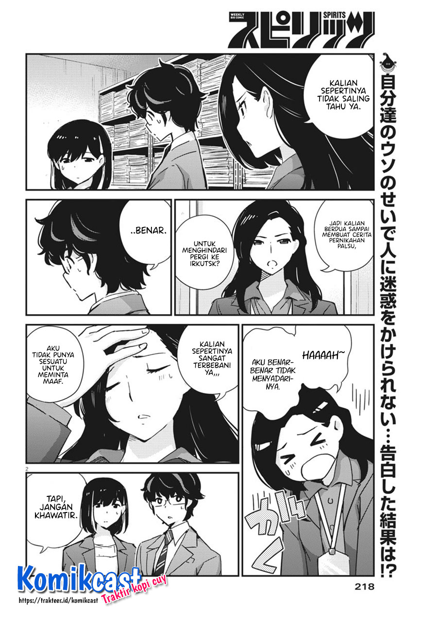 Kekkon Surutte, Hontou Desu ka? Chapter 48 Gambar 3